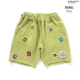 【20%】F.O.KIDS【エフオーキッズ】OSAMU GOODS コラボ 飛び刺繍 ハーフパンツ 5分丈【人気 子供服 ベビー キッズ ボトムス パンツ ハーパン 短パン 半ズボン ポケット有 刺繍 カジュアル おしゃれ 男の子 sale セール】R223044