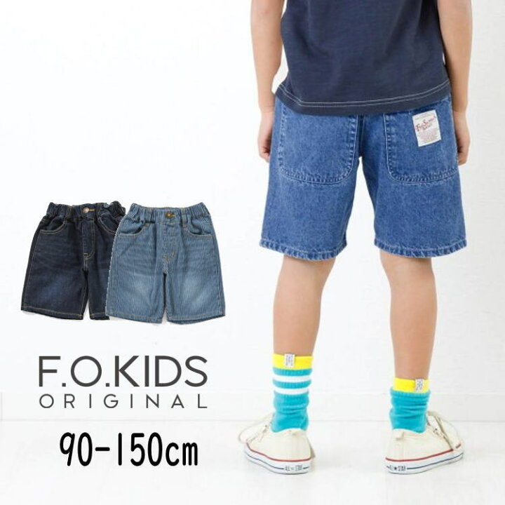 楽天市場】【20%】 セール F.O.KIDS【エフオーキッズ】デニム ハーフ  