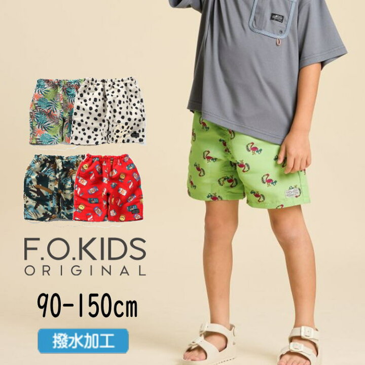 楽天市場】【1000円ポッキリ】セール F.O.KIDS【エフオーキッズ】水陸 