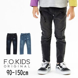 【40％】セール F.O.KIDS【エフオーキッズ】すぽ軽 ダメージ スキニー デニム パンツ【人気 子供服 キッズ ベビー ジュニア ボトムス ロングパンツ ズボン 長ズボン ポケット 無地 シンプル ストレッチ おしゃれ 男の子 sale 50%】R421063