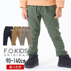 ▲【選べる福袋対象】【1000円ポッキリ】セール F.O.KIDS【エフオーキッズ】ベーシック テーパード パンツ【人気 子供服 キッズ ベビー ボトムス ロングパンツ ズボン 長ズボン 無地 ポケット有 ストレッチ 裏起毛 あったか おしゃれ カジュアル 男の子 sale】R521043