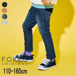 【30%】セール F.O.KIDS【エフオーキッズ】すぽ軽 テーパード パ...