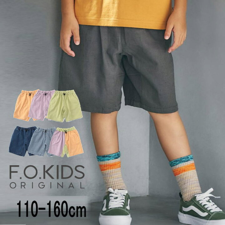 楽天市場】【半額】セール F.O.KIDS【エフオーキッズ】ウエストコード 