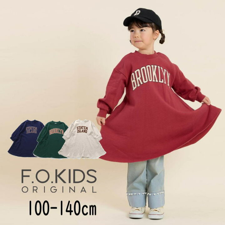 楽天市場】【40%】セール F.O.KIDS【エフオーキッズ】4色2柄 カレッジ 