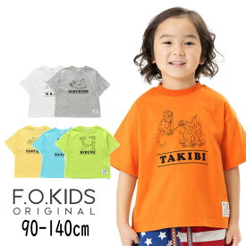 ▲【選べる福袋対象】セール F.O.KIDS【エフオーキッズ】CAMP FES 5柄 Tシャツ【人気 子供服 ベビー キッズ トップス 半袖 プリント バックプリント キャンプ柄 ロゴ カジュアル おしゃれ 男の子 sale】R307163