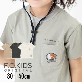 ▲【選べる福袋対象】セール F.O.KIDS【エフオーキッズ】CAMP FES ポケット 刺繍 Tシャツ【人気 子供服 ベビー キッズ トップス 半袖 プリント バックプリント キャンプ柄 ロゴ カジュアル おしゃれ 男の子 sale】R307173