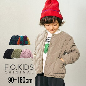 【期間限定★さらに10％OFF】【40％】セール F.O.KIDS【エフオーキッズ】インナー キルト ジャケット【子供 キッズ ジュニア アウター 羽織り 上着 ジャンパー スナップボタン ノーカラー 洗濯機OK 家庭洗い 無地 チェック 配色 シンプル カジュアル sale】R402035