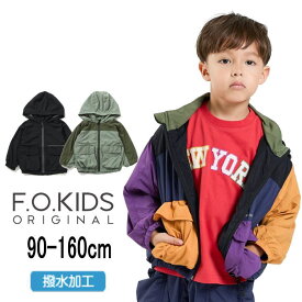 【期間限定★さらに10％OFF】【40％】セール F.O.KIDS【エフオーキッズ】ふわっと エアリー ウインドブレーカー 撥水加工【子供服 人気 キッズ ジュニア ベビー アウター 羽織り 上着 ジャンパー ジップ 配色 無地 おしゃれ カジュアル デイリー 150 160 sale】R404015