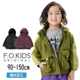 【40％】セール F.O.KIDS【エフオーキッズ】ウインドブレーカー 撥水加工【子供服 人気 ベビー キッズ ジュニア アウター 羽織り 上着 ジャンパー ジップ 無地 ロゴ プリント ワンポイント おしゃれ カジュアル 男の子 150 sale 50%】R405013