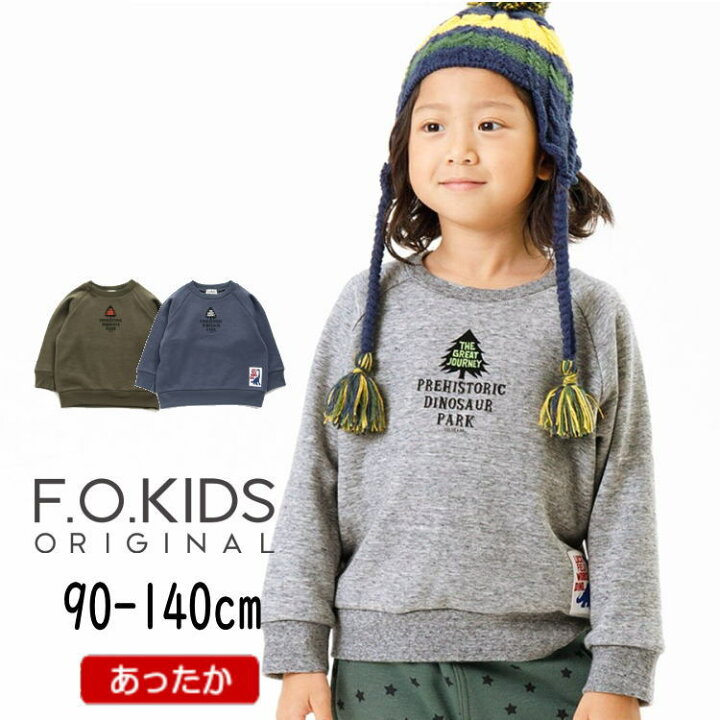 楽天市場】【90 95 100 cm】【期間限定半額】セール F.O.KIDS【エフ 