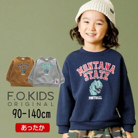 【40％】セール F.O.KIDS【エフオーキッズ】アーチ ロゴ DINO トレーナー【人気 子供服 キッズ ベビー トップス 長袖 スウェット 恐竜 プリント 裏起毛 あったか カジュアル デイリー 男の子 sale 50%】R511043