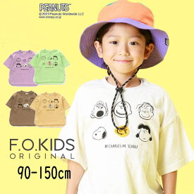 【40%】セール F.O.KIDS【エフオーキッズ】PEANUTS コラボ アップリケ 刺繍 半袖 Tシャツ【人気 子供服 ジュニア キッズ ベビー トップス 半袖 プリント ピーナッツ スヌーピー カジュアル おしゃれ 男の子 女の子 150 sale】R207023