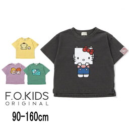 【早割】セール F.O.KIDS【エフオーキッズ】サンリオ 4色4柄 フ...