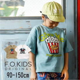 【20%】F.O.KIDS【エフオーキッズ】3柄 サガラ 刺繍 Tシャツ【人気 子供服 キッズ ベビー ジュニア トップス 半袖 半T プリント いぬ ポップコーン ピース カジュアル アメカジ おしゃれ 男の子 sale セール】R207244