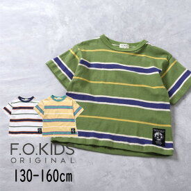 【10%】F.O.KIDS【エフオーキッズ】マルチ ボーダー BIG Tシャツ【人気 子供服 キッズ ジュニア トップス 半袖 半T ゆったり レトロ カジュアル おしゃれ 男の子 sale セール】R207284