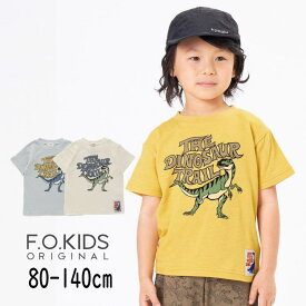 【期間限定半額】▲【選べる福袋対象】セール F.O.KIDS【エフオーキッズ】DINOSAUR TRAIL Tシャツ【人気 子供服 ブランド キッズ ベビー トップス 半袖 プリント バックプリント ロゴ 恐竜 ダイナソー おしゃれ アメカジ カジュアル 男の子 sale】R207312