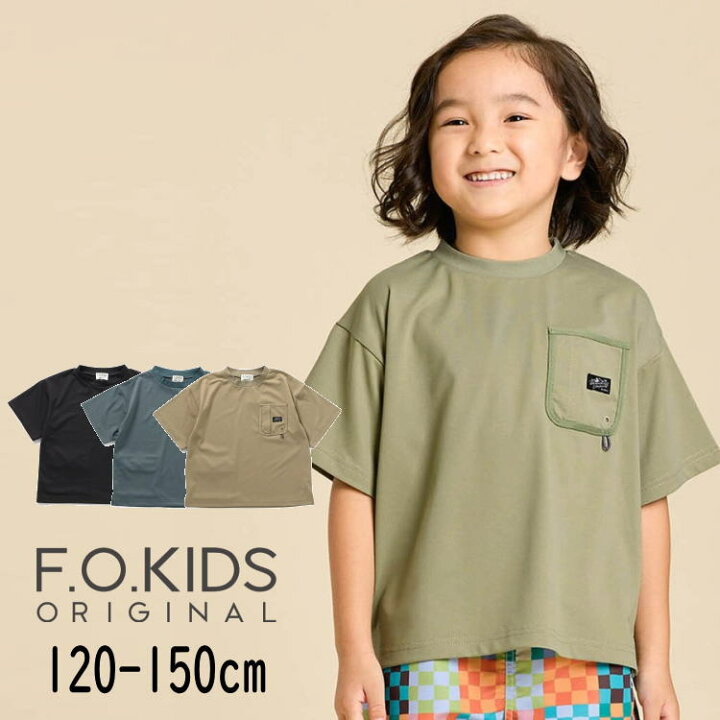 楽天市場】【1000円ポッキリ】セール F.O.KIDS【エフオーキッズ】水陸 