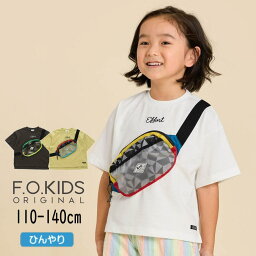 F.O.KIDS【エフオーキッズ】ボディバッグ ドッキング Tシャツ【...