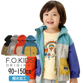 【20％】セール F.O.KIDS【エフオーキッズ】ウインドブレーカー【子供服 ベビー キッズ ジュニア アウター 羽織り 上着 ジャンパー ジップ 無地 配色 ヒョウ柄 おしゃれ カジュアル 男の子 150 撥水加工 sale】R102014