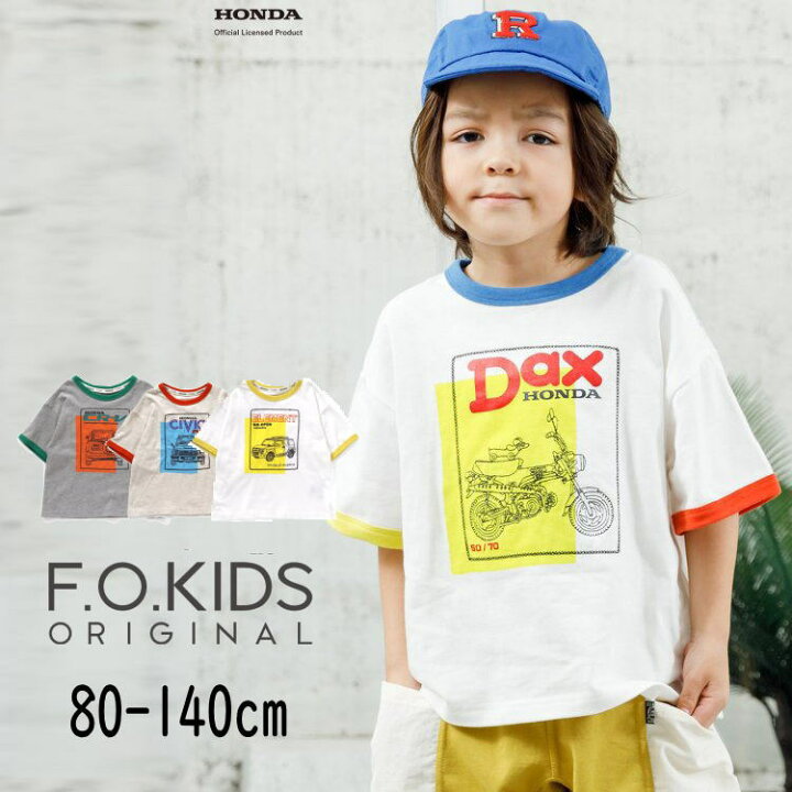 楽天市場】【40％】セール F.O.KIDS【エフオーキッズ】Honda コラボ 4  