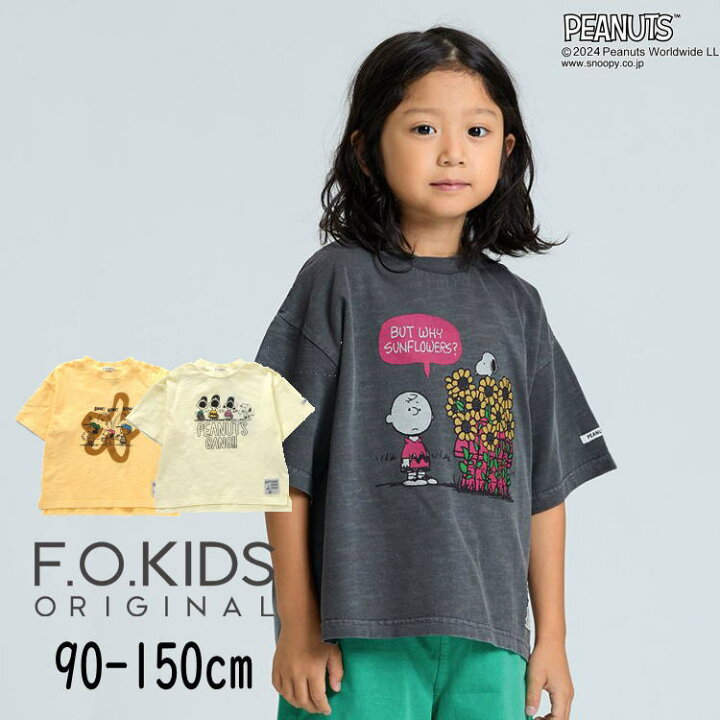 楽天市場】【40％】F.O.KIDS【エフオーキッズ】PEANUTS コラボ 