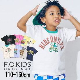 【おきがえ】【30%】セール F.O.KIDS【エフオーキッズ】カラバリ グラフィック Tシャツ【人気 子供服 キッズ ジュニア トップス 半袖 半T プリント デイリー カジュアル おしゃれ 男の子 sale】R207145