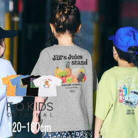 【おきがえ】【40%】セール F.O.KIDS【エフオーキッズ】6色6柄 バックプリント Tシャツ【人気 子供服 キッズ ジュニア トップス 半袖 半T カジュアル おしゃれ 男の子】R207325