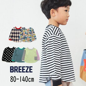 【1190円→800円】セール BREEZE【ブリーズ】【どっちも正解】DAISUKI 総柄 ロンT【子供服 ベビー キッズ トップス Tシャツ 長袖 ロング 長T ボーダー ドット 水玉 前後なし おしゃれ デイリー カジュアル 男の子 女の子 】J106933