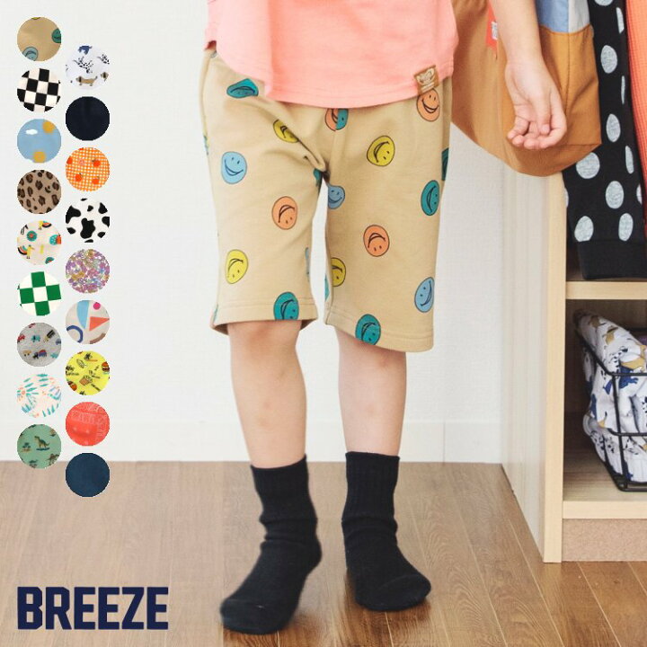 楽天市場】【20％】セール BREEZE【ブリーズ】DAISUKI ハーフパンツ 5  