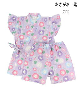 y40%zZ[ SiEShuENonyVEVEmzr X[cylC q LbY xr[ ㉺   䂩 Ղ ԉ [  j̎q ̎q  킢 VVm salez18333107 