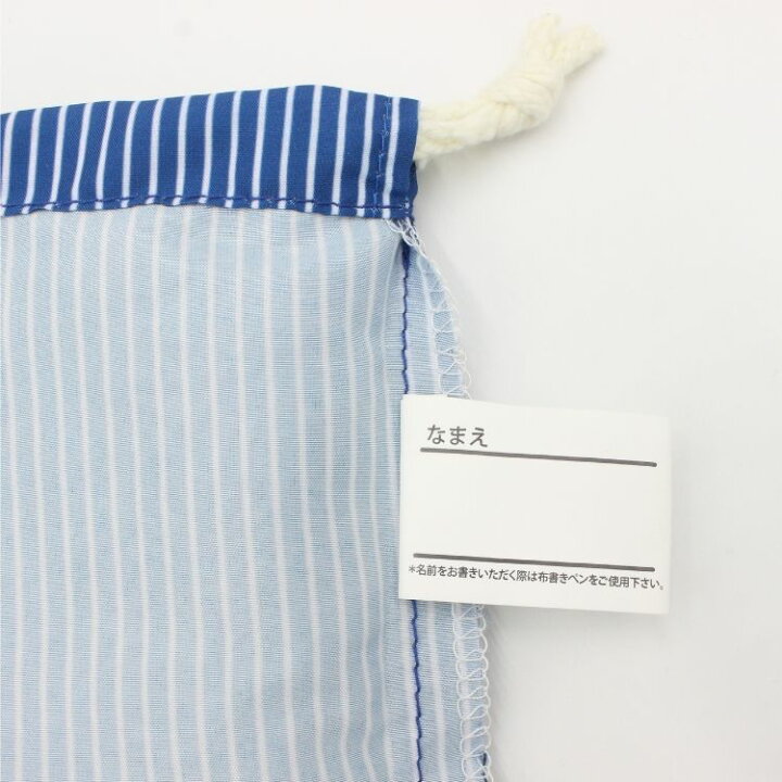 楽天市場 ２柄巾着 人気 キッズ ジュニア 大人 小物 巾着 きんちゃく 小物入れ バッグ Bag デニム ストライプ 星 スター ギフト プレゼント 男の子 女の子 美羽美創 ２柄巾着 にんじゃがｋｉｄｓ