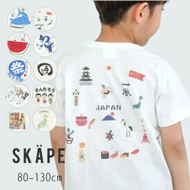 セール Si・Shu・Non【シ・シュ・ノン】和 Tシャツ【人気 子供服 キッズ ベビー トップス 半袖 半T プリント 和柄 和テイスト お土産 日本土産 カジュアル 男の子 女の子 シシュノン sale】11333700