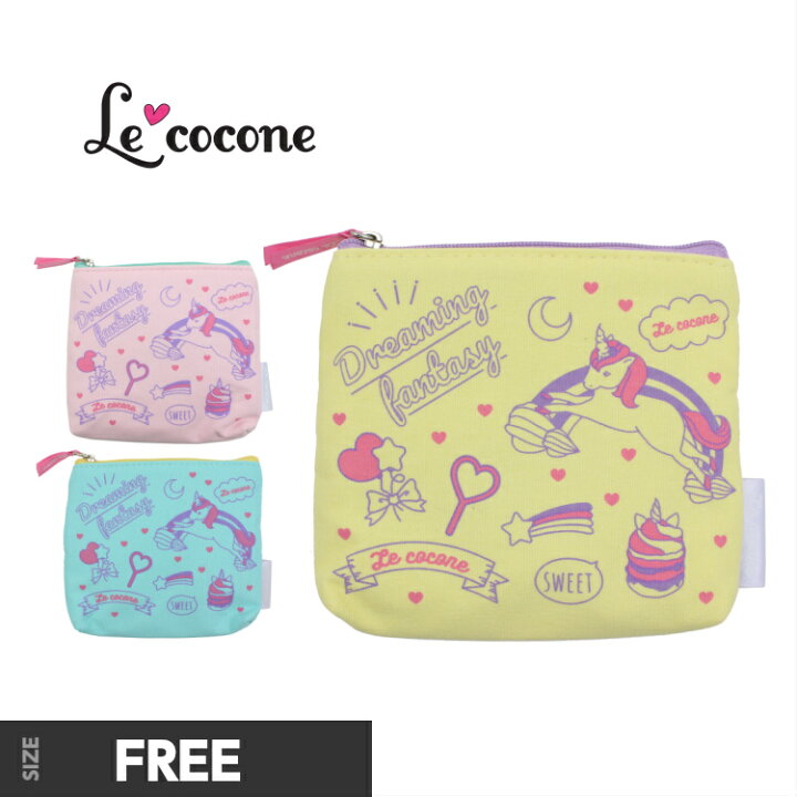 楽天市場 1000円ポッキリ セール Le Cocone ル ココネ ケア ポーチ 人気 子供服 ブランド キッズ 小物 小物入れ 雑貨 ポーチ ティッシュケース 薬入れ 絆創膏入れ ユニコーン ココちゃん 女の子 Sale Ksk 0009楽ギフ 包装選択 コンビニ受取対応商品 に