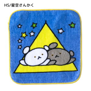 y20%zZ[yCOCO WALKz܂ pC~jnJ`yq xr[ LbY nJ` nh^I nJ`^I ~j^I  wZ ۈ牀 ct G{ ق 킢 pC 