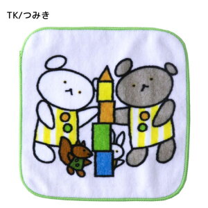 y20%zZ[yCOCO WALKz܂ pC~jnJ`yq xr[ LbY nJ` nh^I nJ`^I ~j^I  wZ ۈ牀 ct G{ ق 킢 pC 