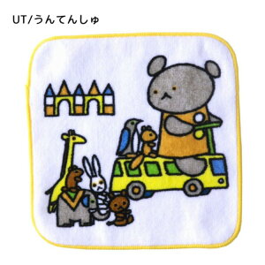 y20%zZ[yCOCO WALKz܂ pC~jnJ`yq xr[ LbY nJ` nh^I nJ`^I ~j^I  wZ ۈ牀 ct G{ ق 킢 pC 