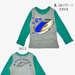 ymA[hzV TVcylC q LbY gbvX  O T T vg 蕨 d JR ₫ ͂Ԃ ܂ hN^[CG[ N700n qS j̎q TRAIN GARAGEzSN5-4