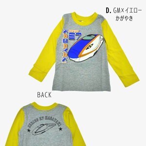 ymA[hzV TVcylC q LbY gbvX  O T T vg 蕨 d JR ₫ ͂Ԃ ܂ hN^[CG[ N700n qS j̎q TRAIN GARAGEzSN5-4