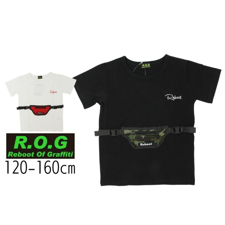 楽天市場 1 130 140 Cm 半額 セール R O G Reboot Of Graffiti リブート ウエストポーチ デザイン Tシャツ 人気 子供服 キッズ ジュニア トップス 半袖 ロゴ 刺しゅう おしゃれ かっこいい カジュアル デイリー 夏 サマー 男の子 50 Sale に