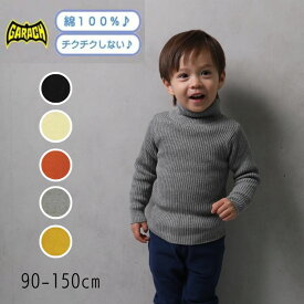 【福くる】【40%】セール GARACH【ギャラッチ】ハイネック【人気 子供服 キッズ ジュニア トップス 長袖 タートルネック リブ 無地 シンプル ベーシック 定番 おしゃれ 男の子 女の子 ユニセックス 150 sale 秋冬キャリー】2331413