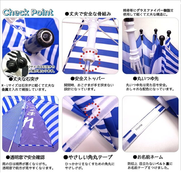 楽天市場 ｚａｚｚｙ ｚａｐｓ ザジーザップス かさ 人気 キッズ 小物 傘 雨具 雨 レイン グラスファイバー骨 透明窓 安全ストッパー お名前テープ 柄 車 乗り物 恐竜 ダイナソー 星 スター 男の子 おしゃれ かっこいい 通学 通園 入学 入園