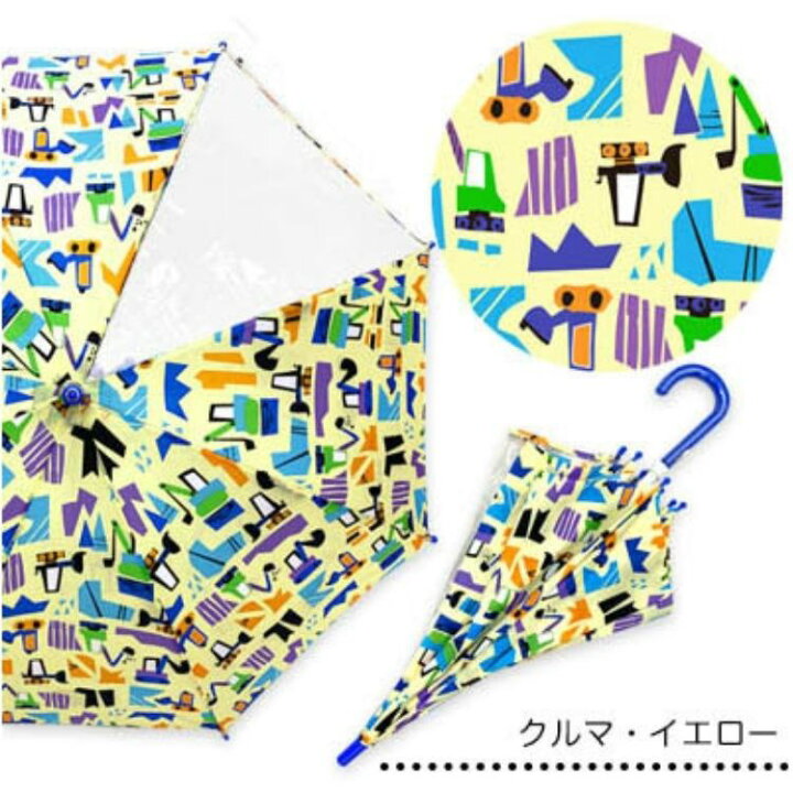 楽天市場 ｚａｚｚｙ ｚａｐｓ ザジーザップス かさ 人気 キッズ 小物 傘 雨具 雨 レイン グラスファイバー骨 透明窓 安全ストッパー お名前テープ 柄 車 乗り物 恐竜 ダイナソー 星 スター 男の子 おしゃれ かっこいい 通学 通園 入学 入園
