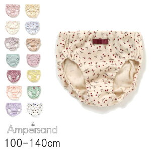 子供 下着 ブランドの人気商品 通販 価格比較 価格 Com