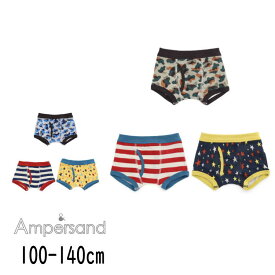 ▲【選べる福袋対象】【1000円ポッキリ】ampersand【アンパサンド】男児3P セットパンツ【人気 子供 キッズ 小物 男の子 下着 肌着 インナー パンツ ボクサー おしゃれ 柄 総柄 ボーダー 迷彩 カモフラ 星 3枚組 セットアンダーウェア 子供肌着 綿100％ 】L151113