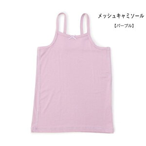 �y10���zampersand�y�A���p�T���h�z�������� �C���i�[ �Ђ���y�l�C �q���� �x�r�[ �L�b�Y ���� ���� ���� �L���~�\�[�� �L���~ �^���N�g�b�v �^���N ���n �V���v�� �� �[�߃J�b�g���C�� �[