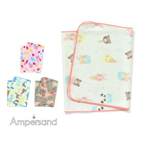 【期間限定500円！】ampersand【アンパサンド】ひんやり タオル【人気 子供服 キッズ ジュニア ベビー 赤ちゃん 大人 小物 柄 総柄 ボタニカル アニマル スイーツ フルーツ くだもの COOL クール おしゃれ 男の子 女の子】L360013