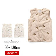 【60%】ampersand【アンパサンド】モチーフ 刺繍 ボア スリーパー【子供服 キッズ ベビー トップス 羽織…