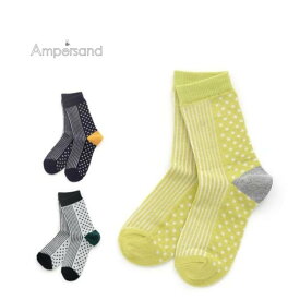 【100円くつ下】 ampersand【アンパサンド】ドット ストライプ ソックス【人気 子供服 ブランド キッズ ジュニア 小物 靴下 ソックス ストライプ ドット 水玉 おしゃれ 男の子 女の子 通園 通学】L154089