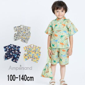【30%】セール ampersand【アンパサンド】粋な 総柄 甚平【人気 子供服 キッズ 総柄 浴衣 ゆかた 祭り 花火 夕涼み 夏 男の子 おしゃれ sale】L275015