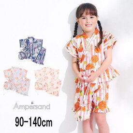 【30%】セール ampersand【アンパサンド】夏のおめかし フリル 甚平【人気 子供服 キッズ ベビー 総柄 浴衣 ゆかた 祭り 花火 夕涼み 夏 かわいい 女の子 おしゃれ sale】L275025